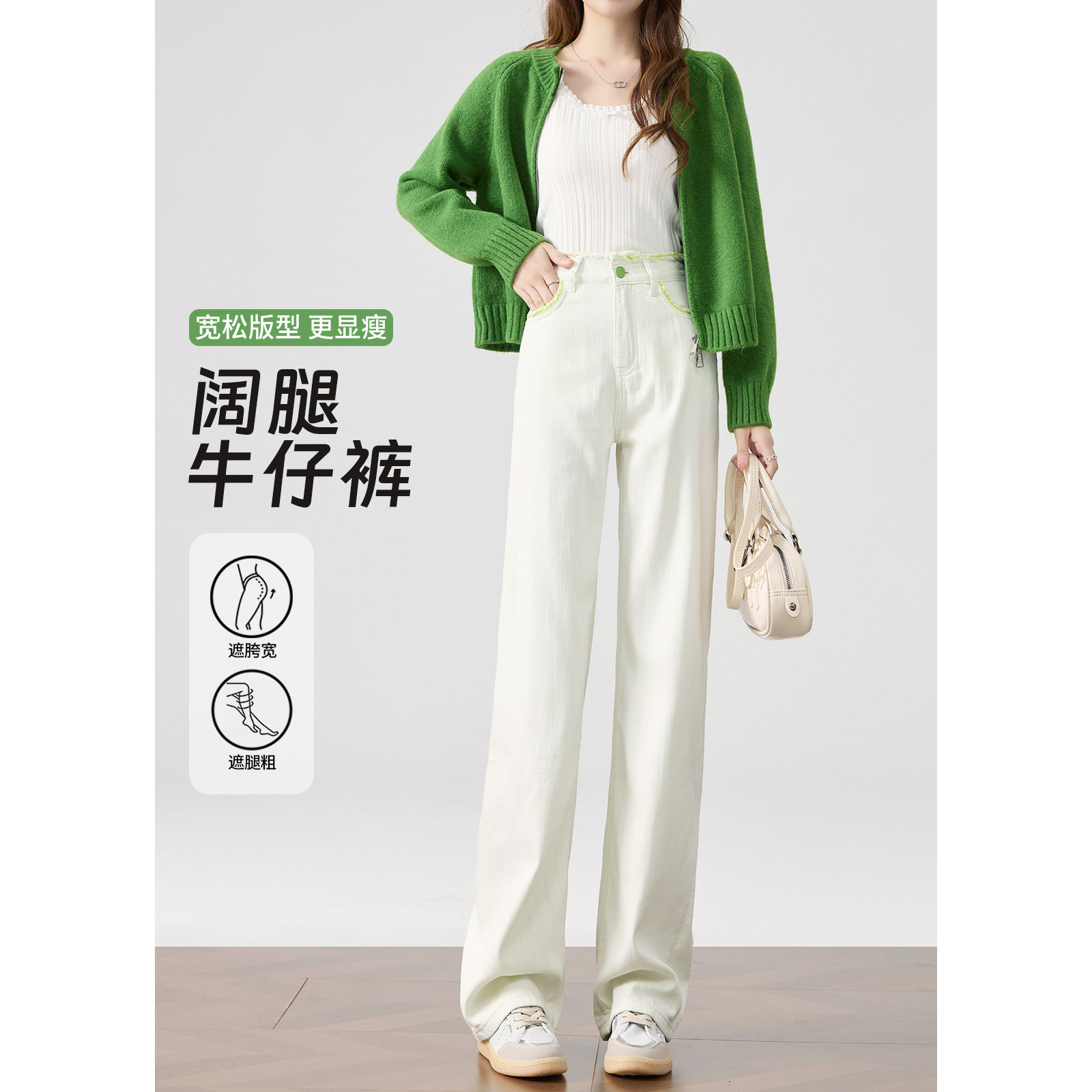 高腰垂感阔腿牛仔裤女遮胯显瘦
