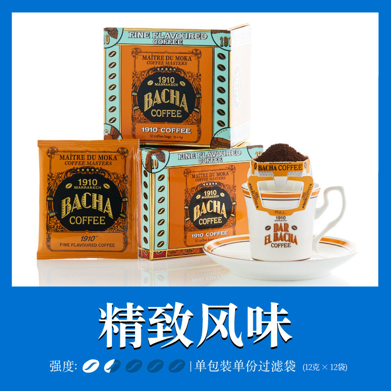 Bacha新加坡进口咖啡挂耳礼盒