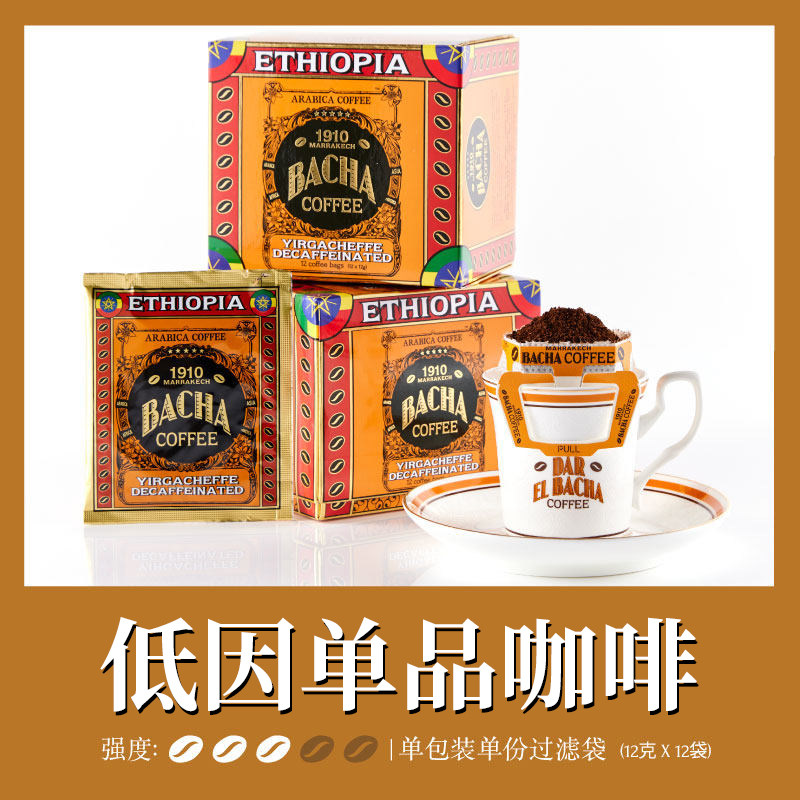 Bacha新加坡进口咖啡挂耳礼盒