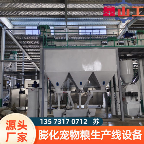 膨化猫狗粮生产设备 全自动猫狗宠物粮生产线