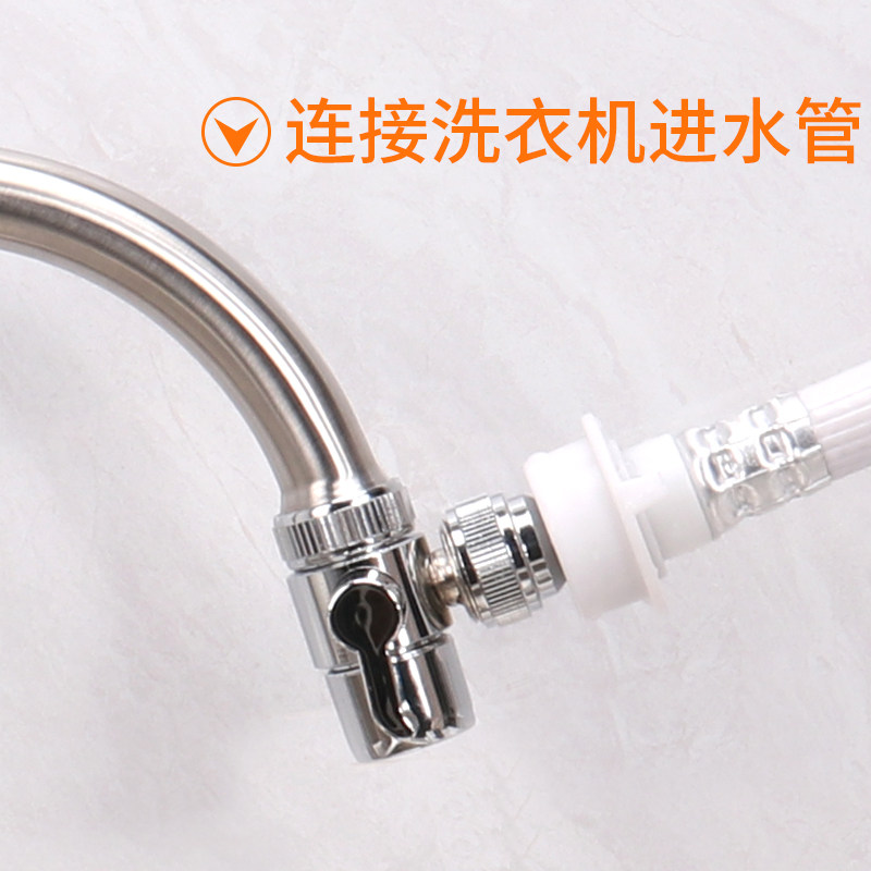 弯头水龙头接头分流器转接口进水管转接器分水阀分水器接花洒管子