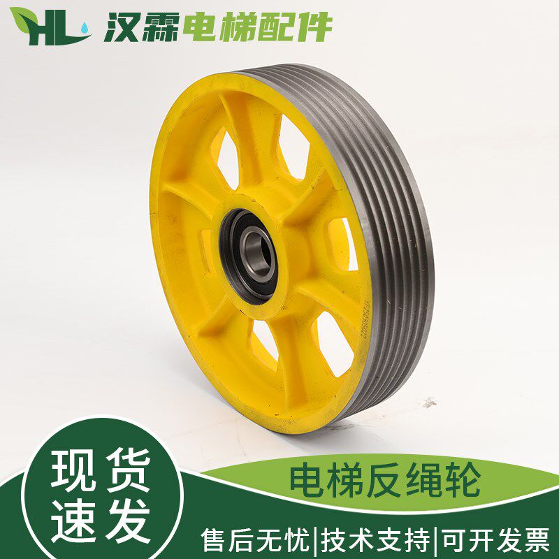 电梯导向轮轿顶底对重反绳轮330/420x6x8轴承6210 6310适用通力