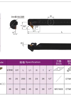 93度数控复合式内孔镗孔刀杆S25S-MVZNR16仿形车削反钩刀车床刀具