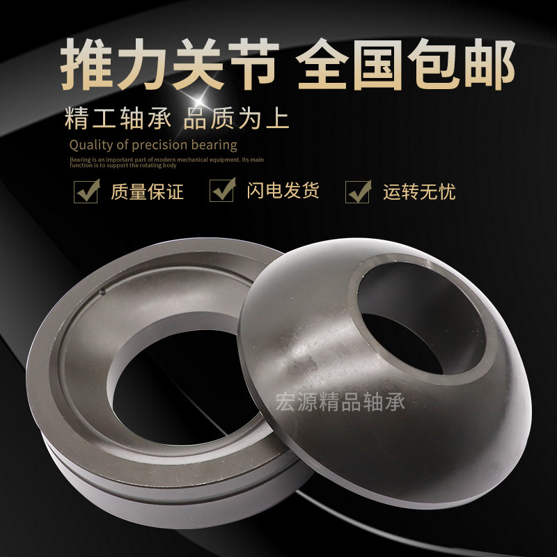 GEZ31 34 38 44 50 57 63 69 76 82SX英制角接触关节轴承推力半球