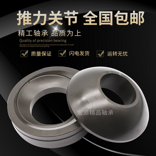 GEZ31 34 38 44 50 57 63 69 76 82SX英制角接触关节轴承推力半球
