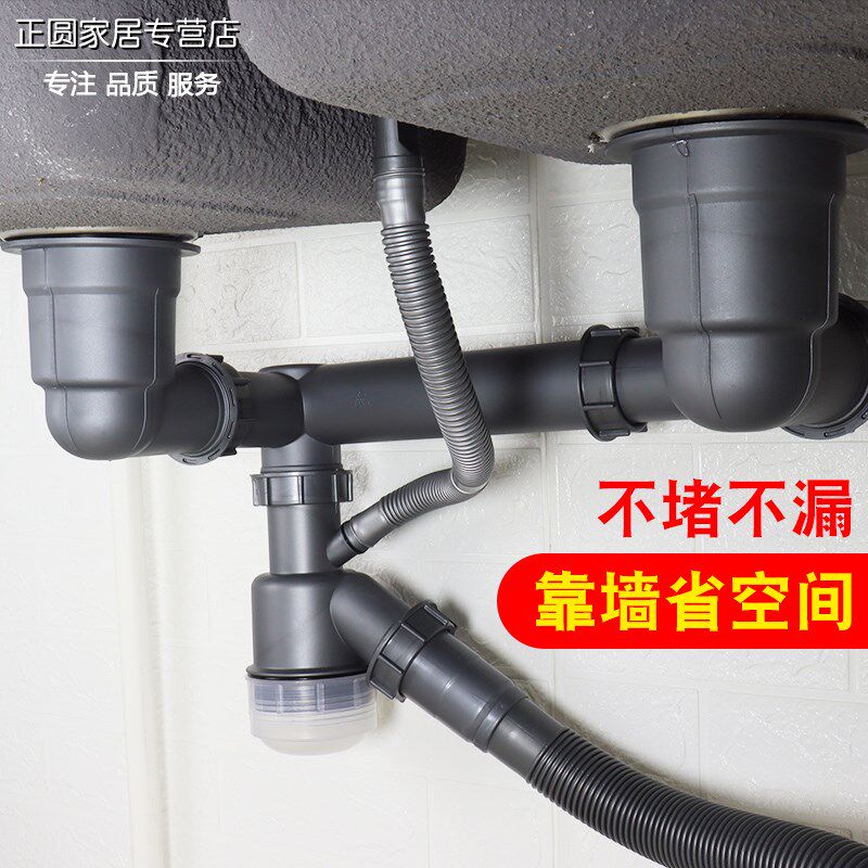 厨房洗菜盆下水管水槽双槽菜盆水池防臭配件单槽下水器排水管子