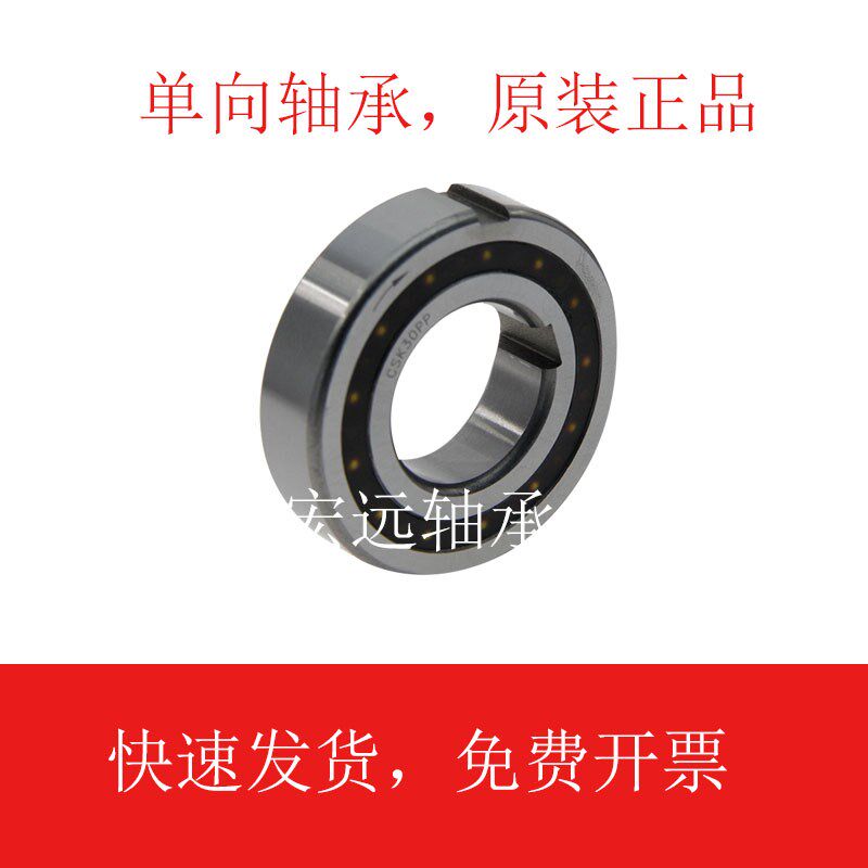 日本进口NSK 单向滚针轴承 BB 15 17 20 25 30 35 K -1K -2K