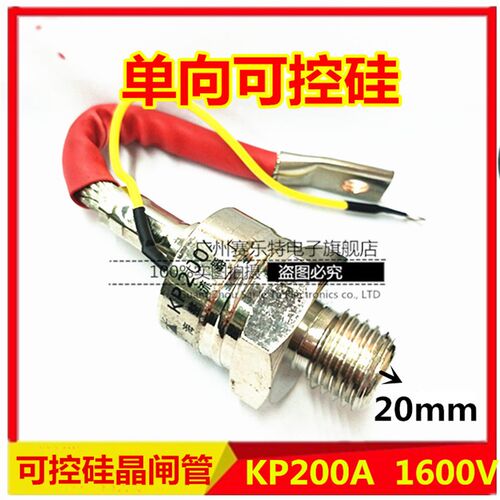 KP200A 可控硅 晶闸管 KP200A 1600V 螺旋式晶闸管 3CT200A 正品