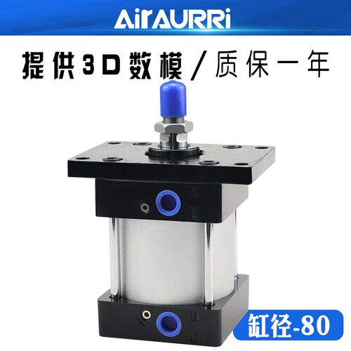 SC-FA80x25/50/75/100/125/150/175/200/250/300带FA底座标准气缸