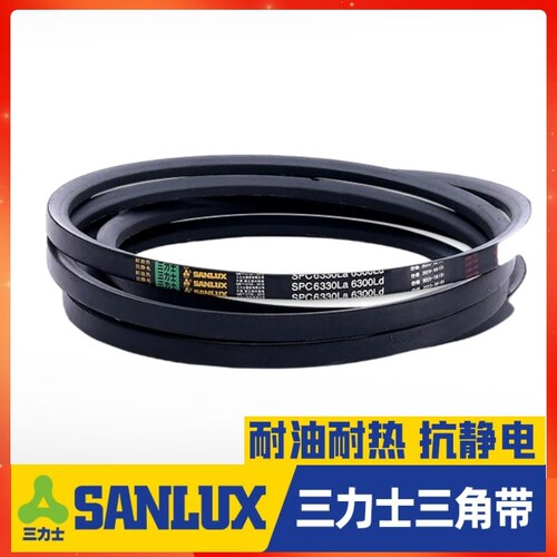 三力士三角皮带传动带B型B2388Li B2400 B2413 B2438 B2450 B2464