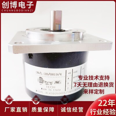 EL63D2500S5/18P10X3PR自动化设备光电旋转编码器