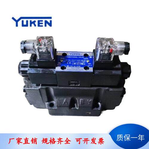 榆次油研YUKEN电液换向阀DSHG-04-3C2/3C4/3C60-T-A240/D24-N1-50