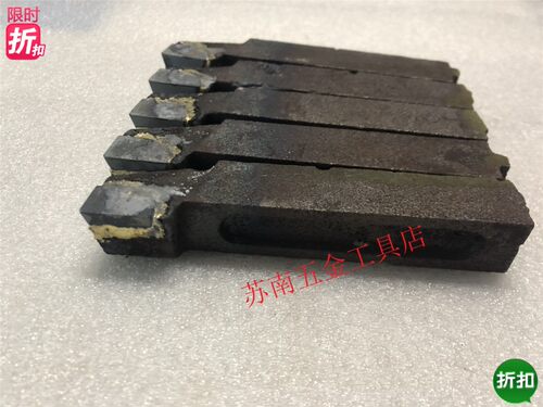 20方90度焊接车刀车床外圆刀YT15 YT5 YW1 YW2 YG8 YG6 YS8 A320