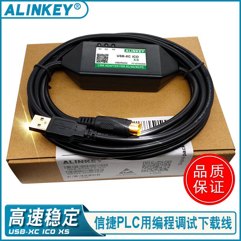 适用信捷台达PLC数据下载线DVP编程电缆USB-XC通讯线USBACAB230