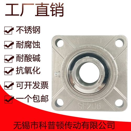 不锈钢外球面方形轴承座SF305 SF306 SF307 SF308 F309 F310 F311