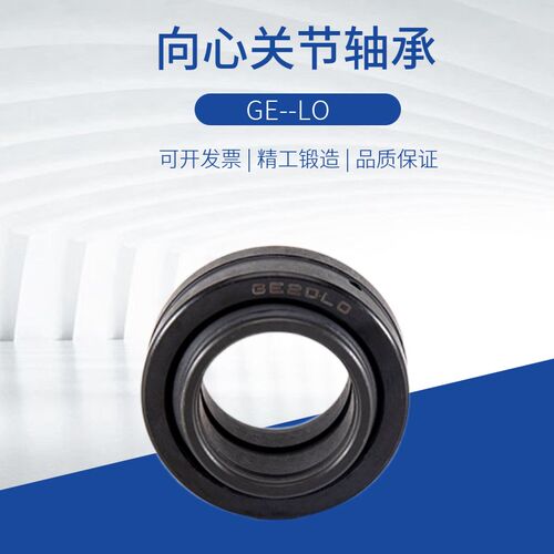进口原装向心关节轴承GEEW/GE16 20 25 30 32 35 40 50 60 63LO/E