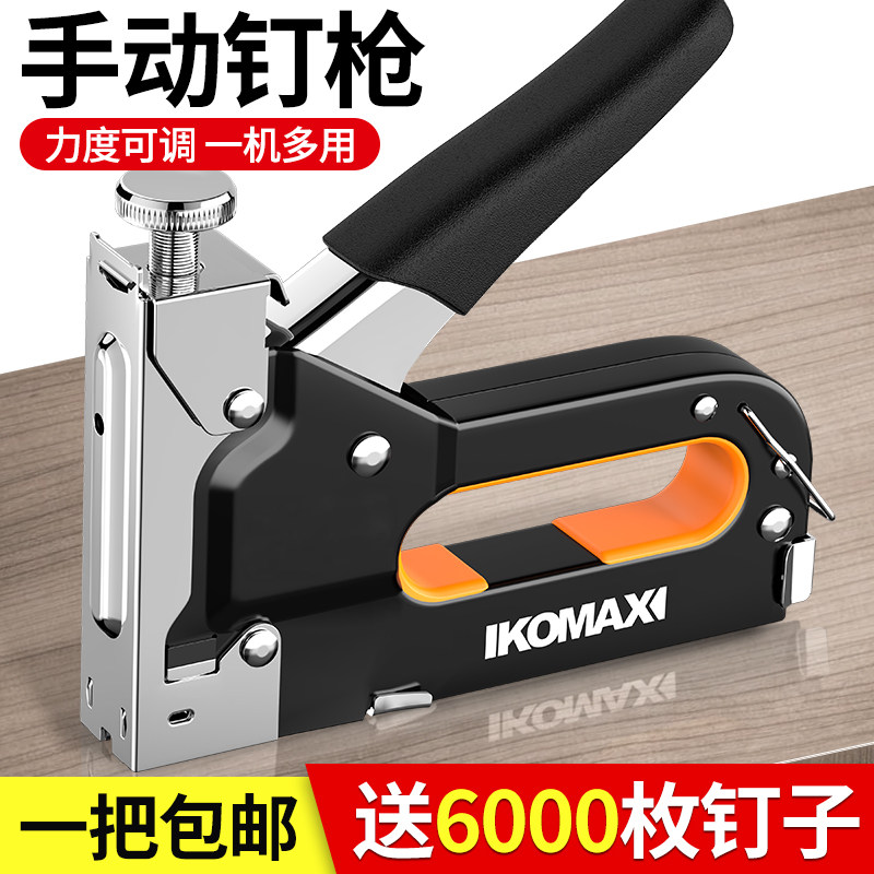 手动三用码钉枪适用木工作业 U型打钉器与T型马丁枪功能整合