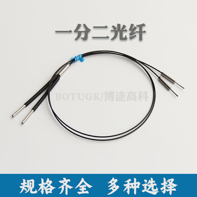 一分多头多组光纤感测器监视器一拖多头放大器反射对射标签飞达定