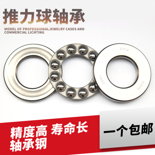 ZCFZ推力球 平面轴承51313 压力轴承8313 内径65外径115厚度36mm