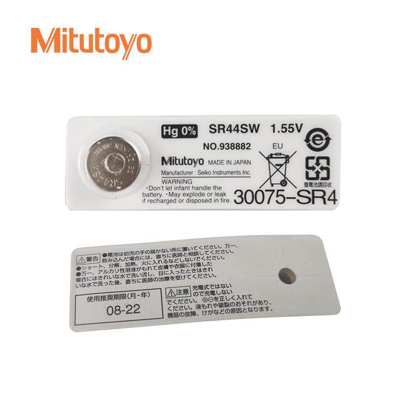 Mitutoyo三丰日本原装进口纽扣电池数显卡尺千分尺SR44SW/938882