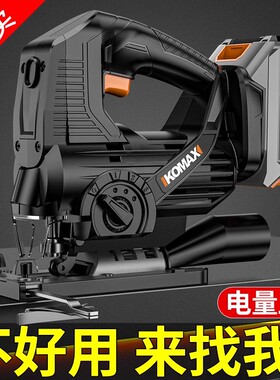 锂电曲线锯工业级锯板神器多功能手持木板线锯小型切割机木工工具