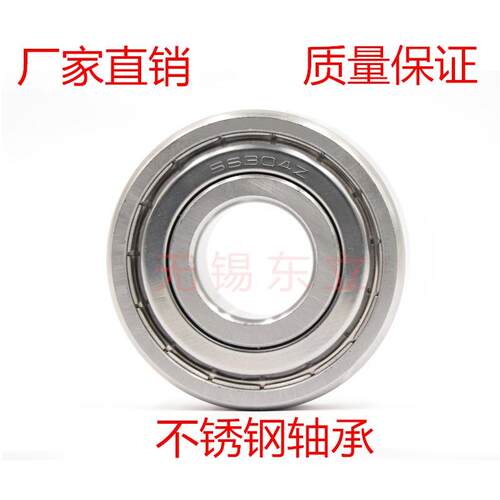 304材质不锈钢轴承S6800 S6801 S6802 S6803 S6804 S6805 S6806