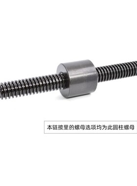 梯形丝杆 2米T10-T30 梯形螺杆 粗牙 T型丝杠螺母 右旋45号钢丝杆
