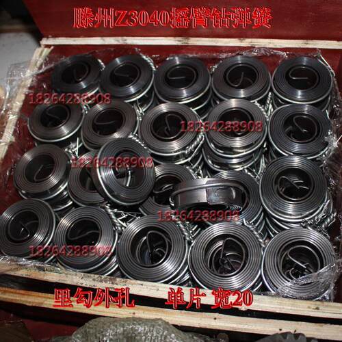 滕州Z3035Z3040Z3050摇臂钻床发条弹簧发条配件摇臂钻涡卷簧