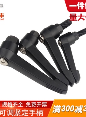 可调位紧定手柄螺丝7字型调节把手L型手拧螺丝内外螺纹M6M8M10M12