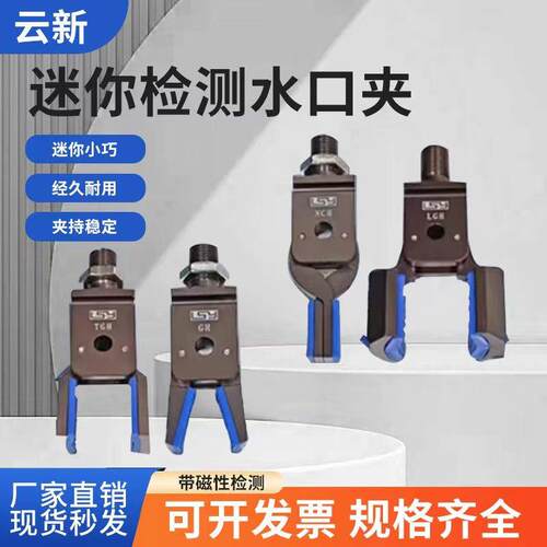 机械手配件平行夹具带胶套磁性检测MINI-E迷你夹具气动气拇指夹爪