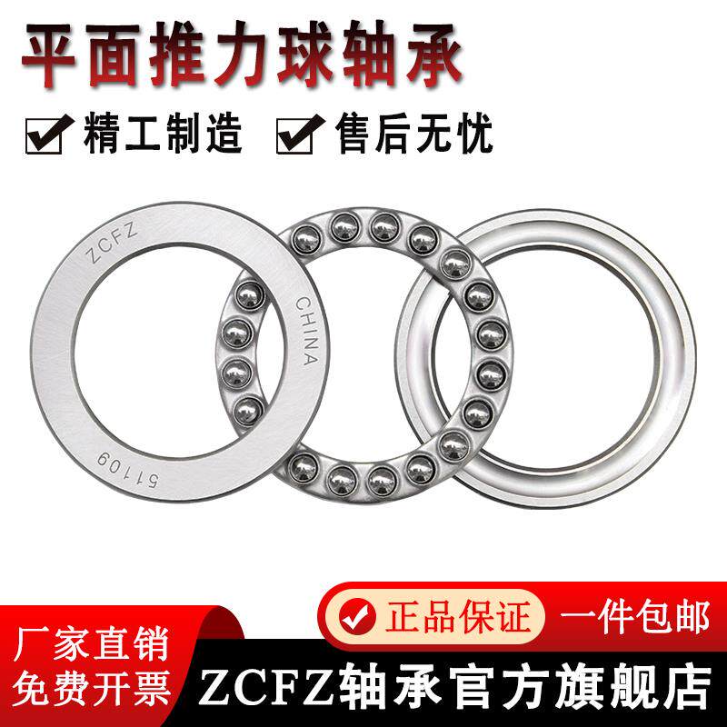 推力球 平面轴承51422M 压力轴承8422 内径110外径230厚度95mm