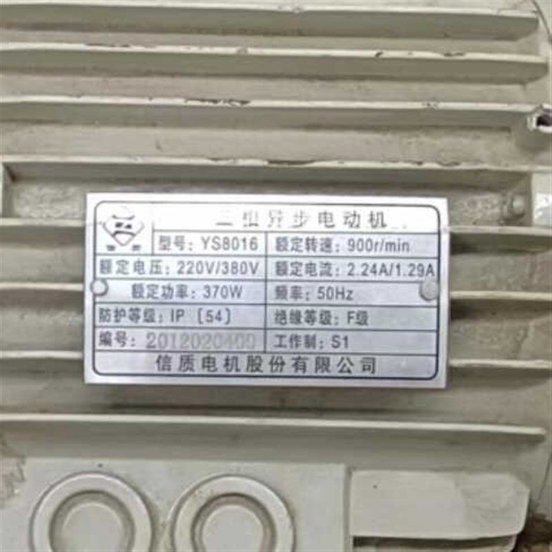 安利索门机三相电动机YS8016 MS8016 YS7126 MS7126/B5信质电机