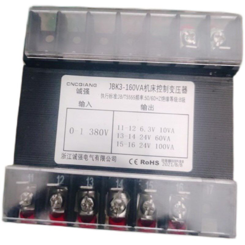 机床配件大连机床厂CW6163 CW6180车床变压器JBK3-160VA