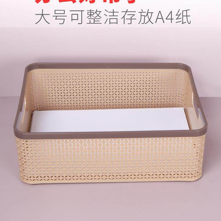 办公桌面整理盒子A4收纳盒塑料筐无盖长方形a4纸收纳筐杂物筐加厚