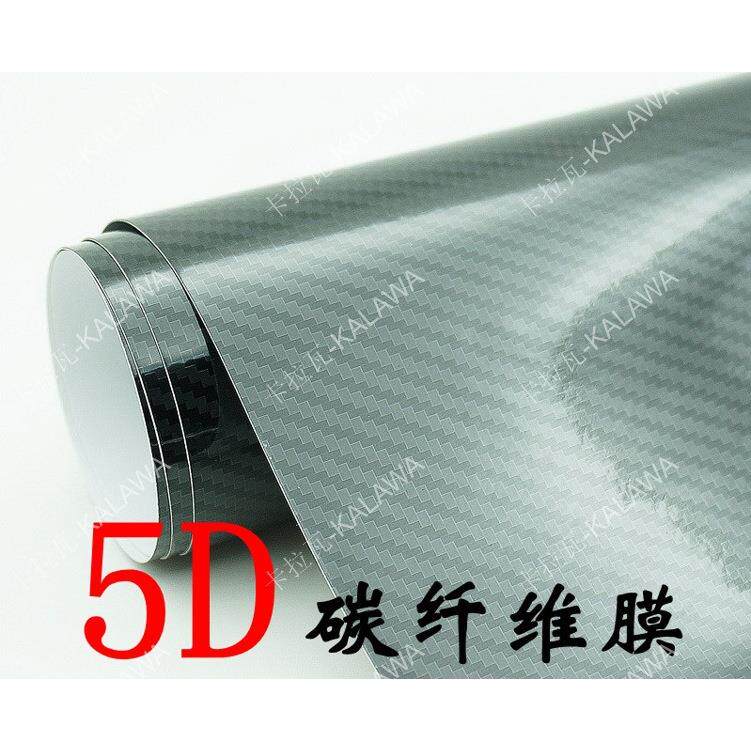 新款光碳纤维贴纸亮5D6D亮面改色膜碳纤全车贴膜内饰膜