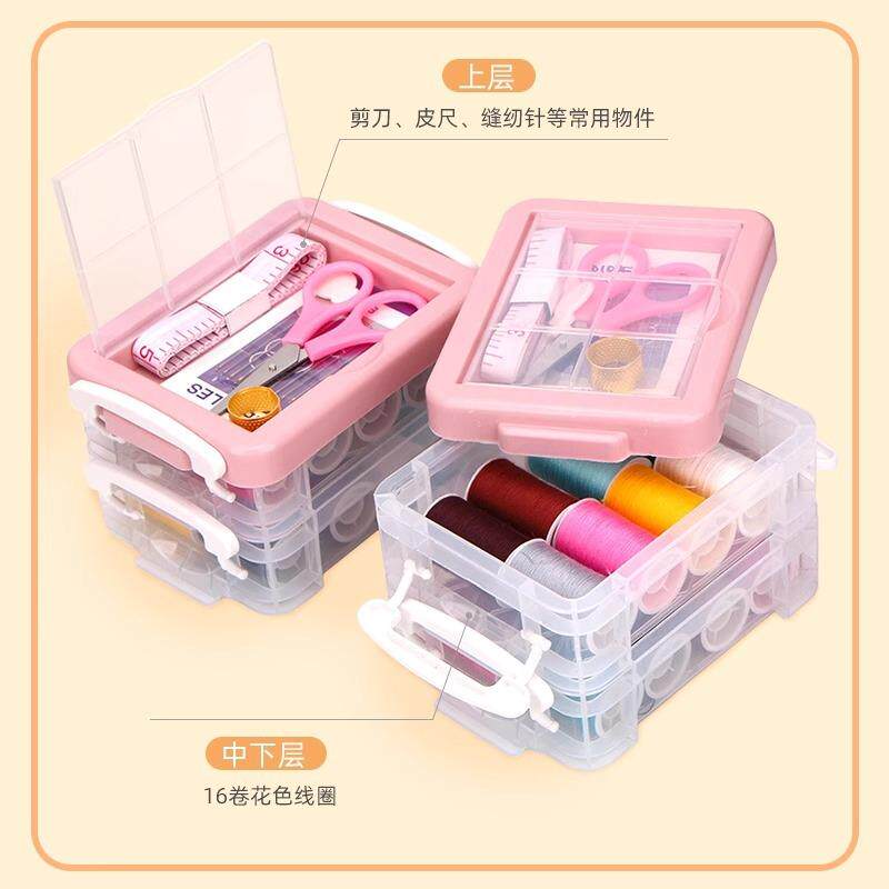 家用大号针线盒宿舍学生缝纫工具套装针线包便携缝补针线包邮