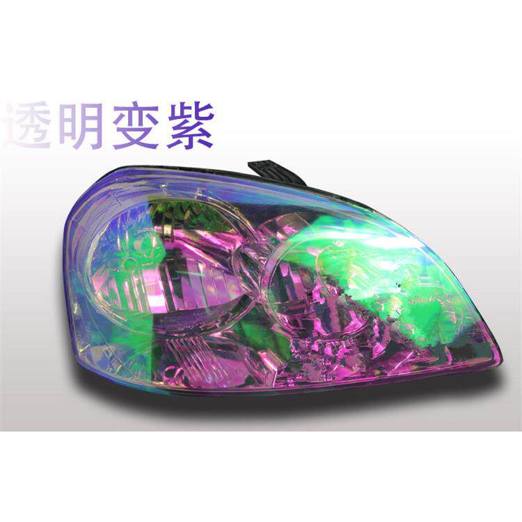 汽车变色龙大灯膜幻彩车灯膜改色膜摩托车灯膜汽车贴纸