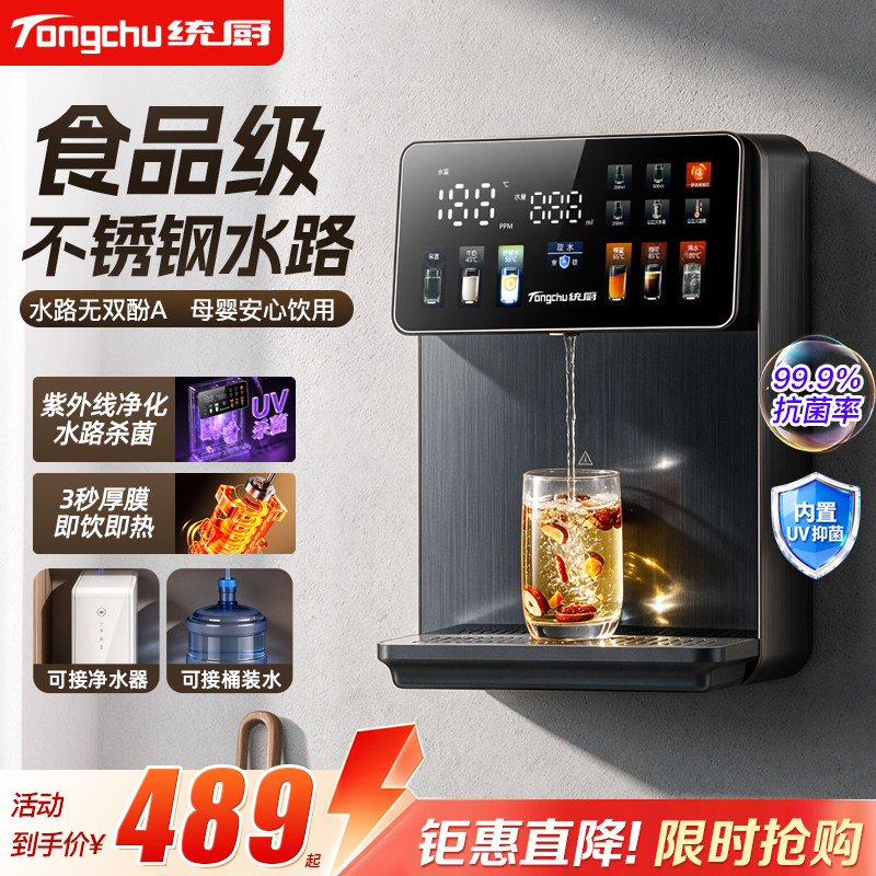 统厨管线机即热饮水机不锈钢管路