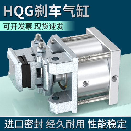 HQG-01刹车气缸小型气动机械手夹紧无杆气压伸缩缸活塞增压缸夹具