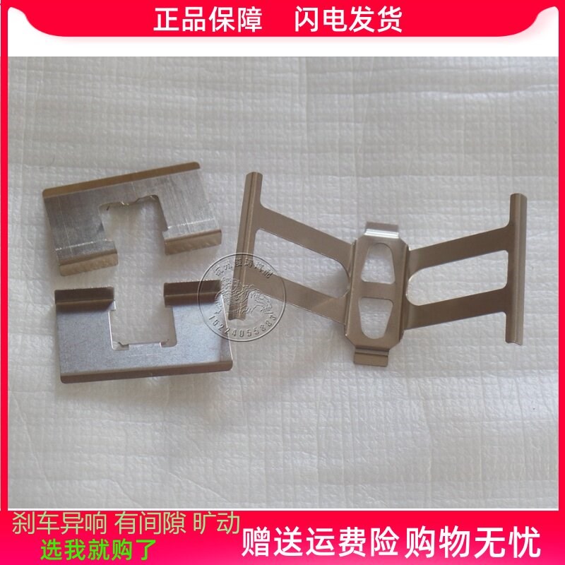 适用于雅阁 思域艾力绅CRV后刹车片卡簧消音片后分泵弹片调整片