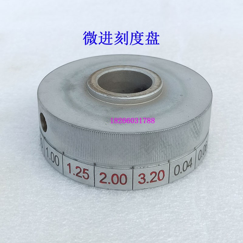 Z3040Z3050摇臂钻床转速刻度盘旋钮刻度环沈阳中捷摇臂钻床配件