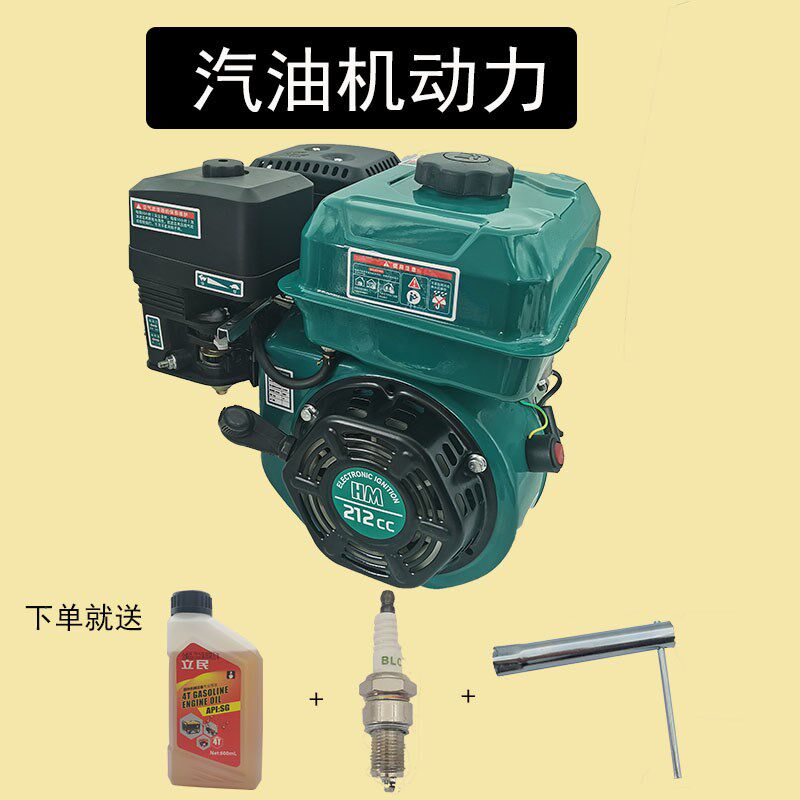汽油发电机配件水泵电启动二/四冲程马路切割机170F汽改柴汽油机