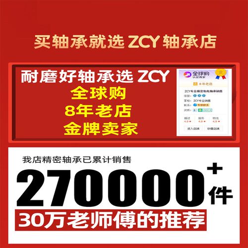 进口轴承紧定套H205锁套H206紧H207 H208 H209 H210 H21涨紧固套
