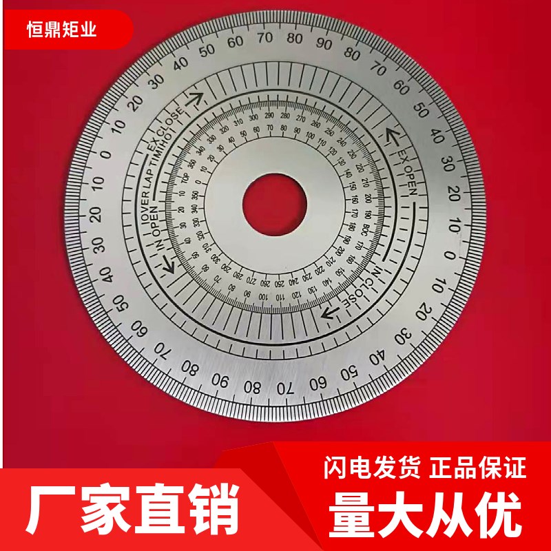 不锈钢圆盘机械通用表盘配件测量圆弧尺150x22x2圆盘厂家量具直销