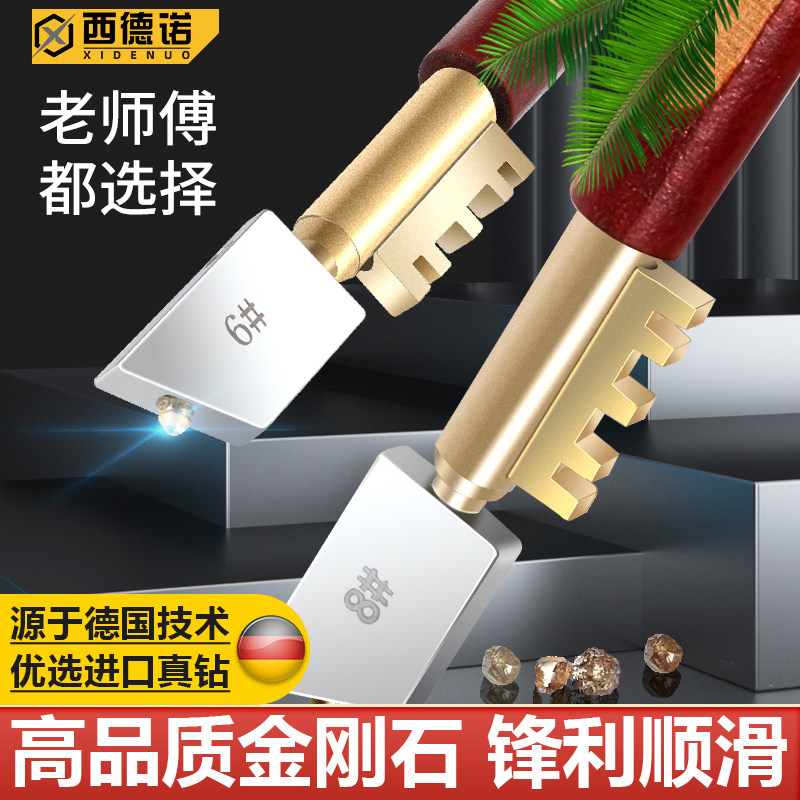 西德诺玻璃刀金刚石划厚玻璃专用家用瓷砖切割神器玻璃地砖开界器