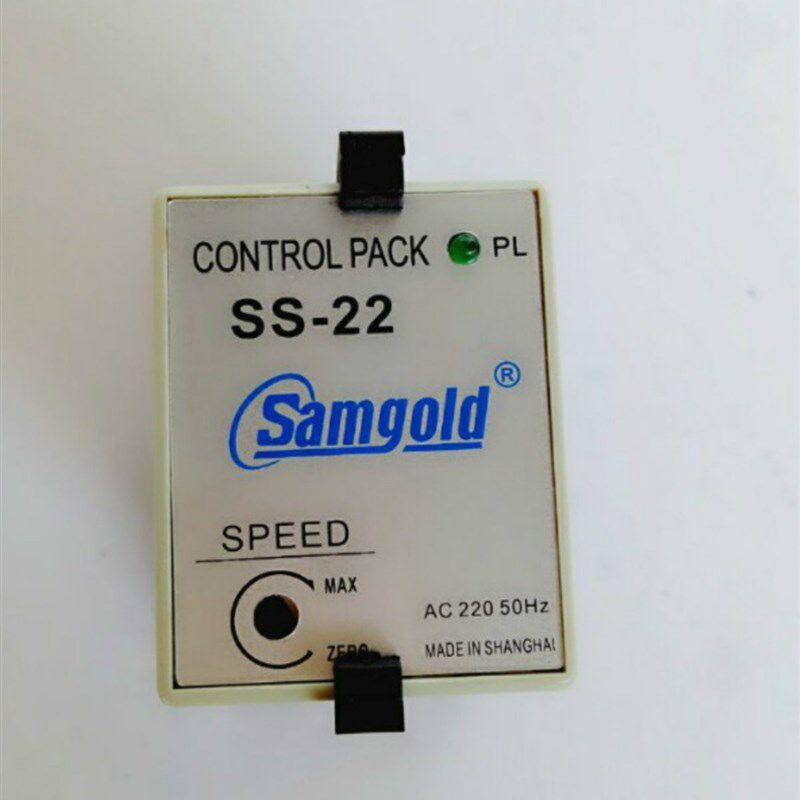 samgold星固调速器SS-22分体型减速电机控制器6W-120W交流电220V