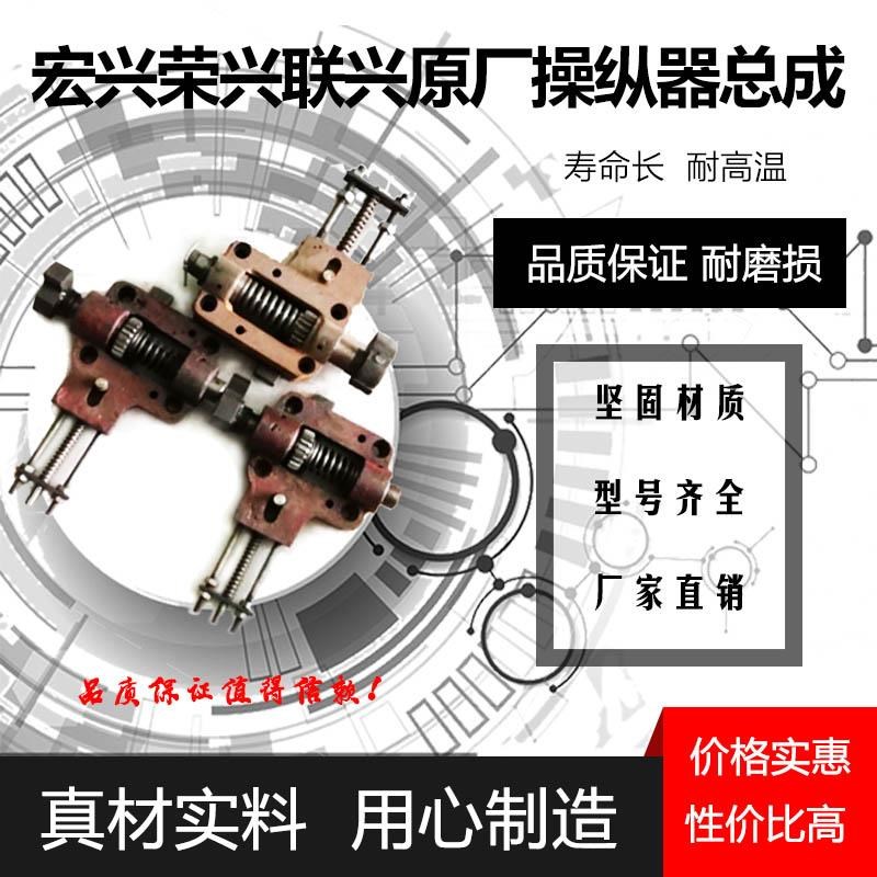 热销冲床配件操纵器整套上海杨力开关座离合器总成6.3T-100T订做