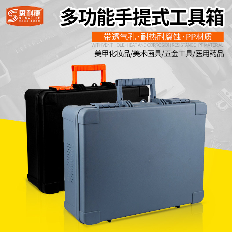 手提式工具箱电脑仪器设备箱家用防震文件电工维修工具收纳箱子