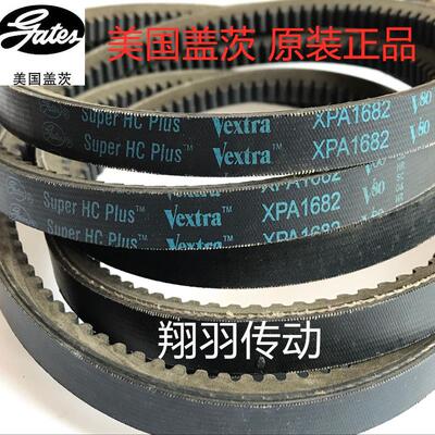 美国盖茨GATES齿形三角带XPB2150/5VX850 XPB2160 XPB2170/5VX860