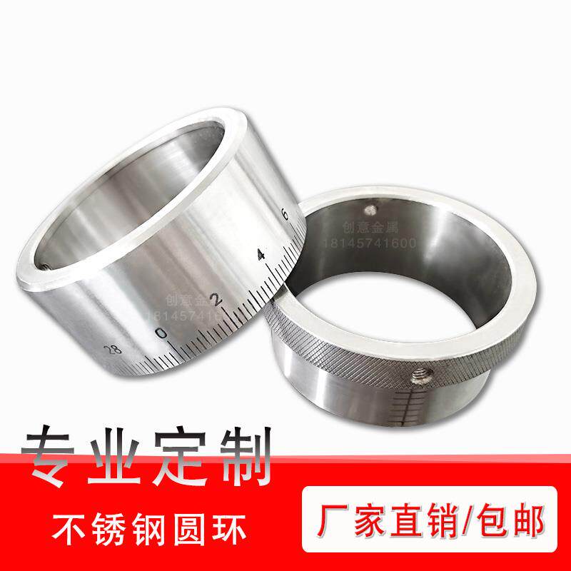 机械设备不锈钢圆环激光打标镭射可来料加工本厂可蚀刻丝印代加工